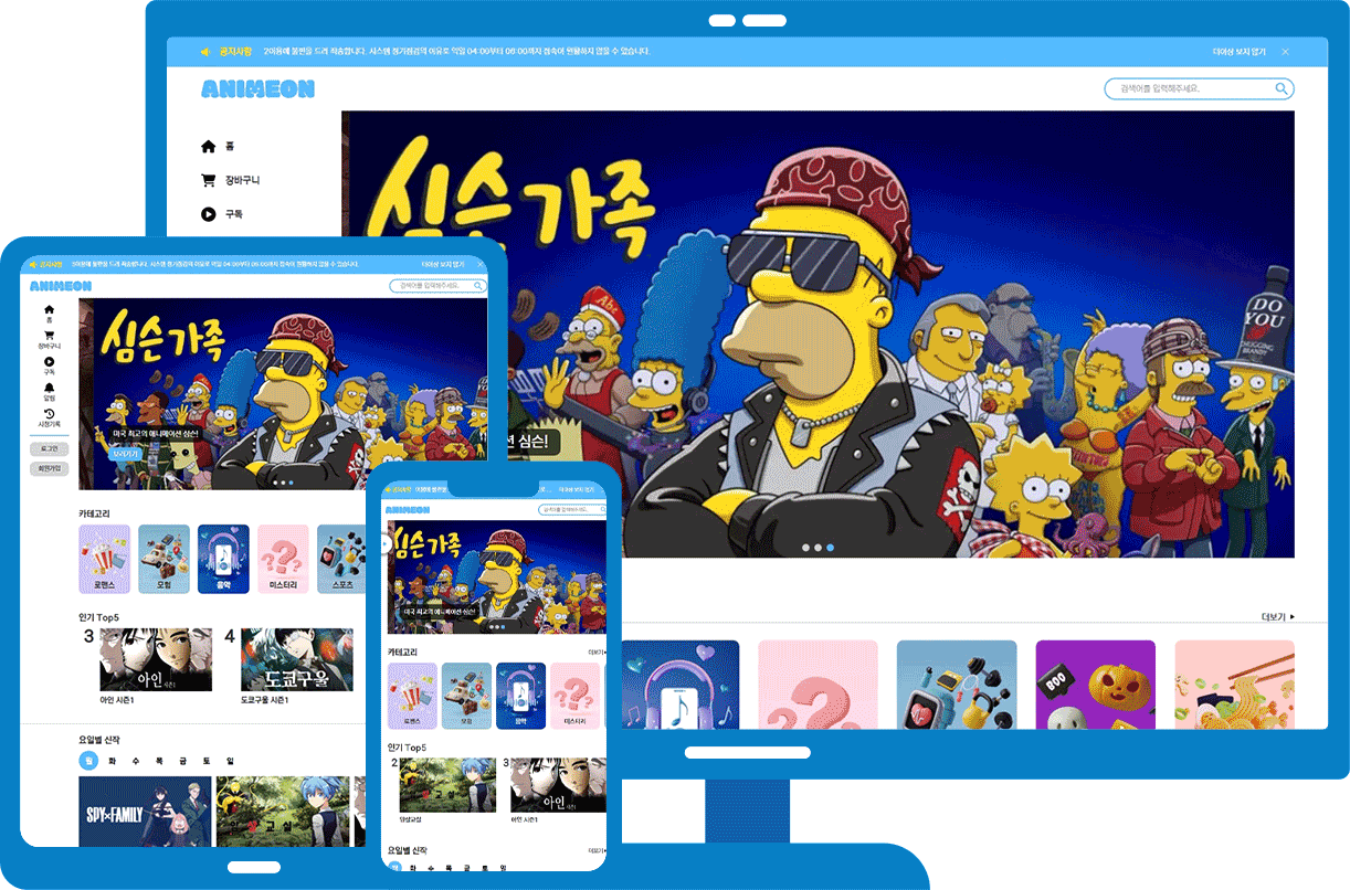 포폴 이미지