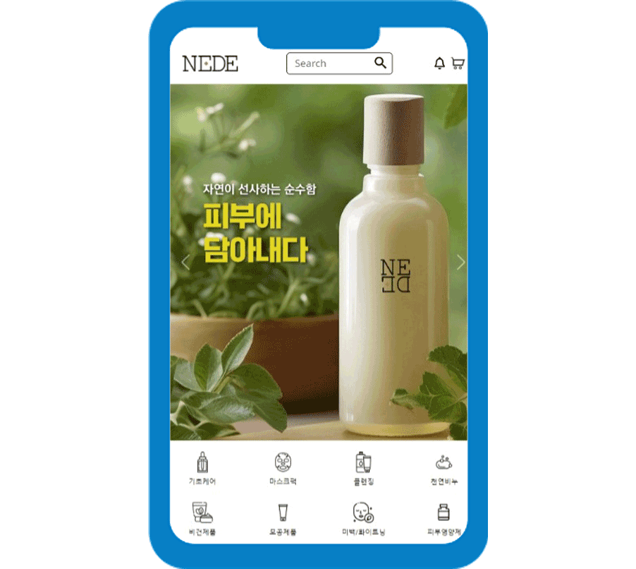 포폴 이미지